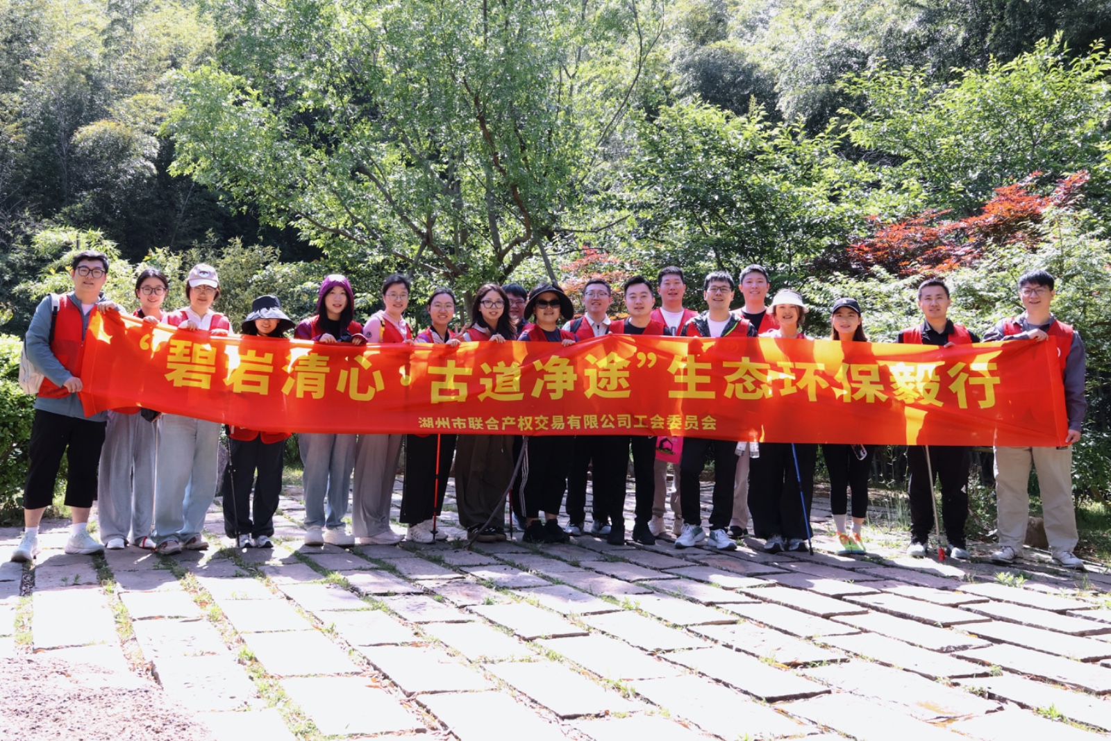 510集体.JPG