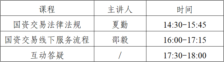 1689931797861.png